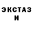 Amphetamine Розовый tom Namikadze