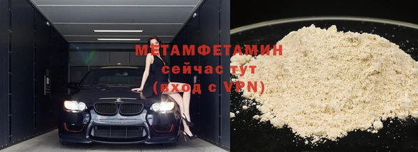 соль ск Краснослободск