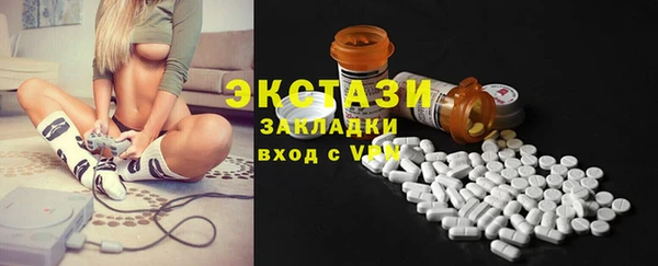 не бодяженный Красноперекопск