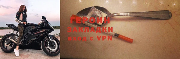 не бодяженный Красноперекопск