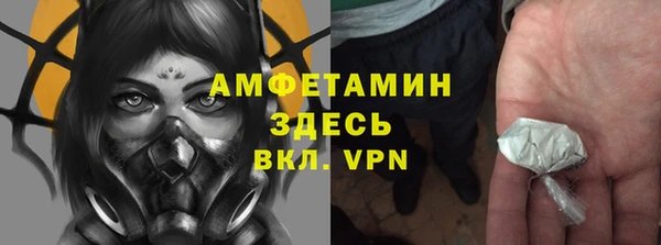 а пвп мука Краснотурьинск