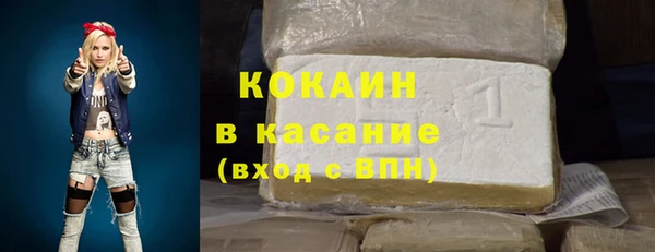 не бодяженный Красноперекопск