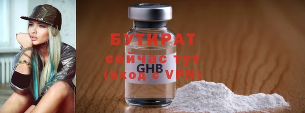 не бодяженный Красноперекопск
