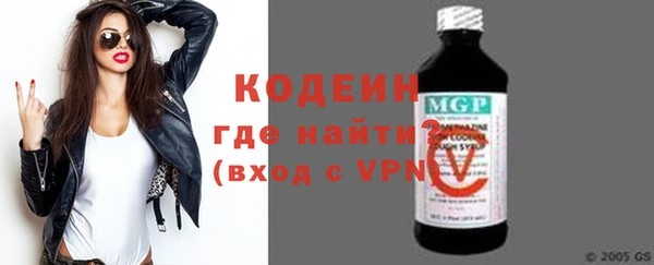 соль ск Краснослободск