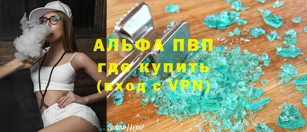 соль ск Краснослободск