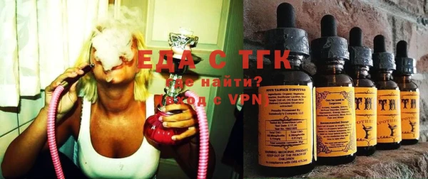 а пвп мука Краснотурьинск