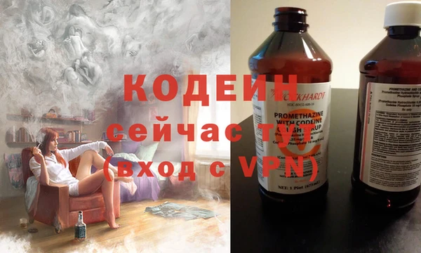 не бодяженный Красноперекопск