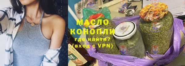 соль ск Краснослободск