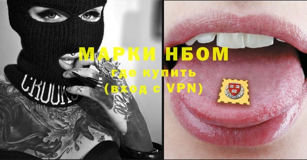 не бодяженный Красноперекопск
