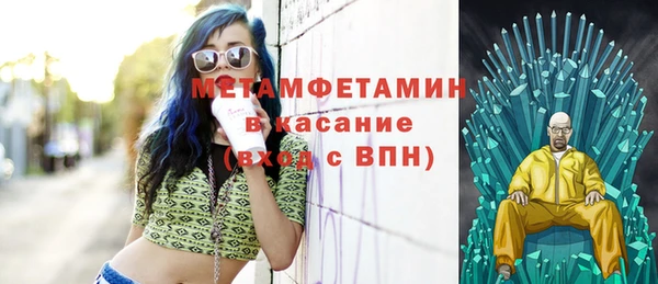 а пвп мука Краснотурьинск