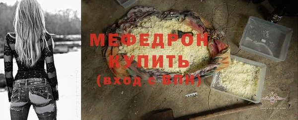 а пвп мука Краснотурьинск