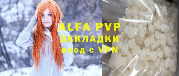 а пвп мука Краснотурьинск