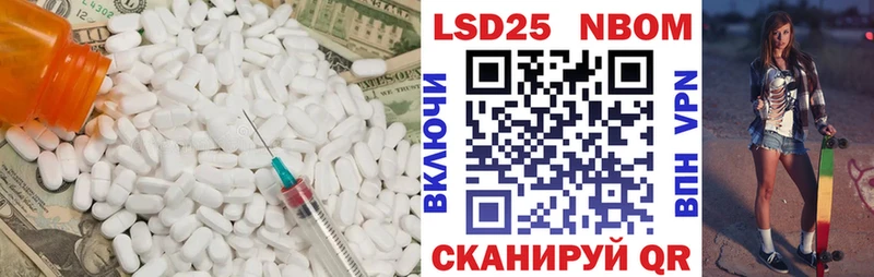 Лсд 25 экстази ecstasy  Купить закладки  Шилка 