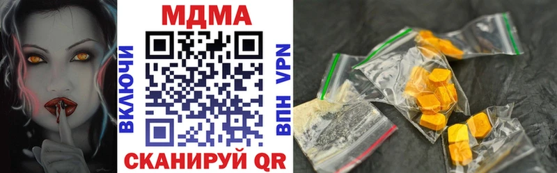 Купить где  Шилка  MDMA кристаллы 